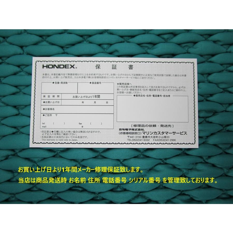 魚群探知機 魚探 ホンデックス HE-1211 2KW 振動子 TD68 12.1型 魚群探知機 魚探 ホンデックス HE-1211 2KW 振動子 TD68 12.1型