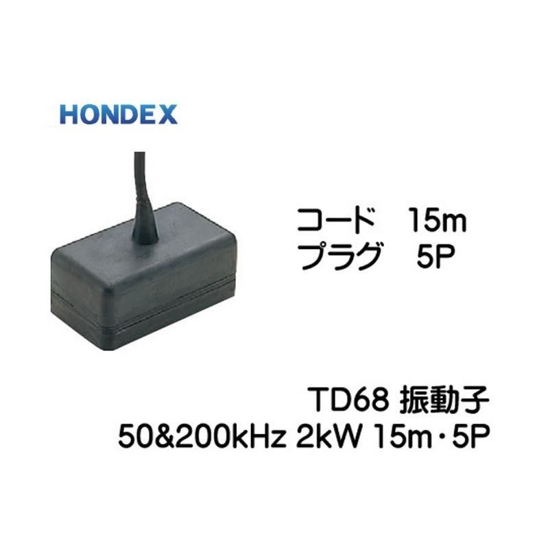 魚群探知機 魚探 ホンデックス HE-1211 2KW 社外品 9軸 魚群探知機 魚探 ホンデックス HE-1211 2KW 社外品 9軸
