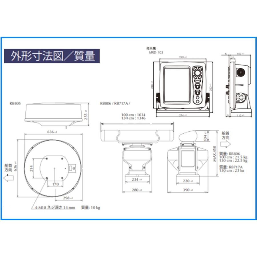 コーデン 8.4型液晶カラーレーダー MDC-940A（F) 4KW 130cm オープン 