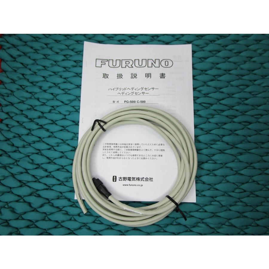 FURUNO（フルノ） 中古 ハイブリットヘディングセンサー PG-500 PG500