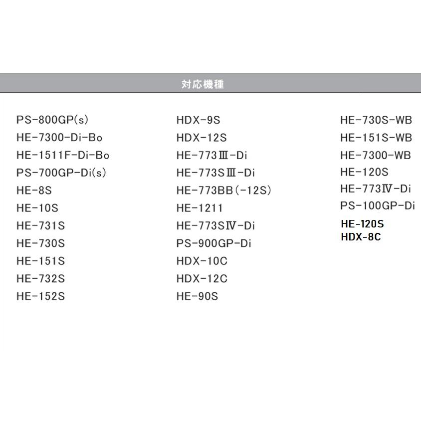 在庫あり HONDEX ホンデックス 水温センサー+キングストン TC02CS 15m+TCK01 海水対応仕様 YAMAHA ヤマハ｜keiyo3｜04