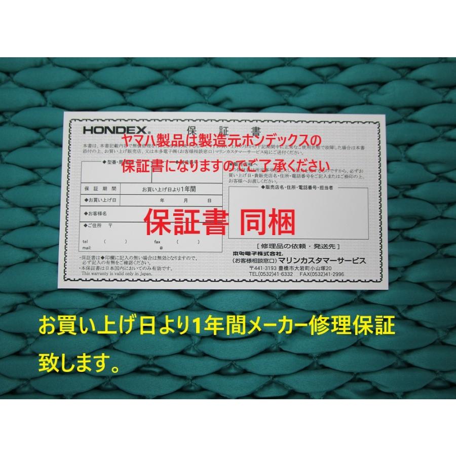 魚群探知機 ヤマハ YFH XXV084C-F00i 8.4型 GPS魚探 振動子レスモデル