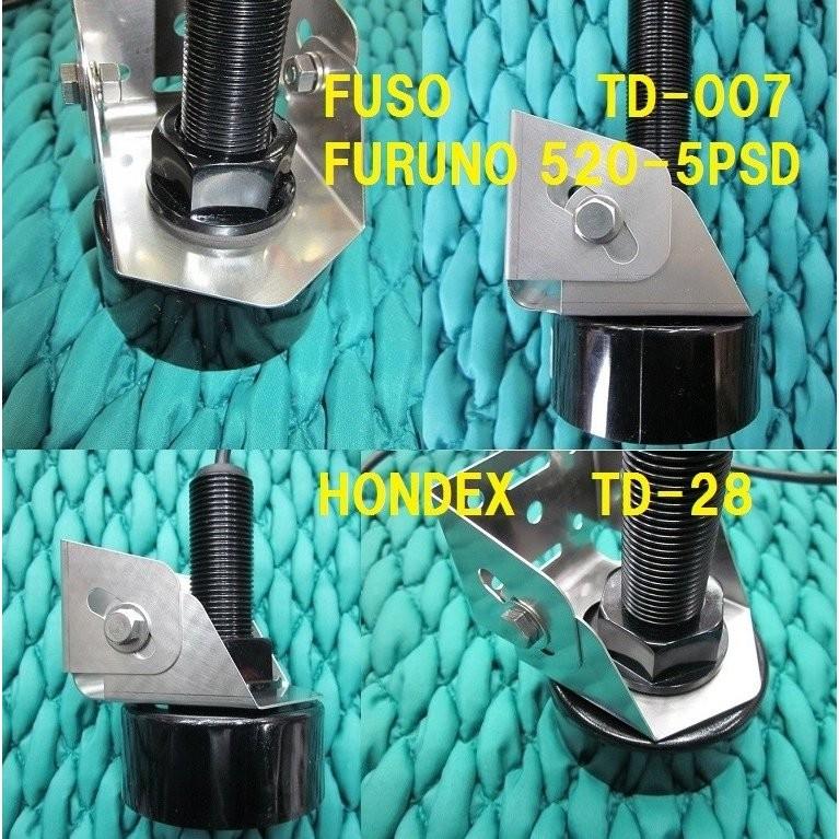 在庫あり 魚探 振動子 トランサム 取付金具 FURUNO FUSO HONDEX 在庫あり 魚探 振動子 トランサム 取付金具 FURUNO FUSO HONDEX