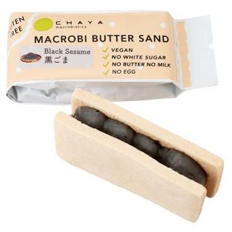米粉のマクロビバターサンド 黒ごま 1個(42g)【CHAYAマクロビフーズ