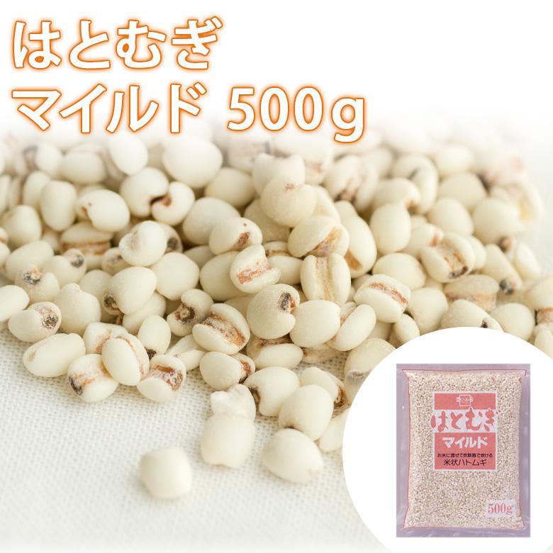 1002354-kf はとむぎマイルド　500ｇ【健康フーズ】【1個はメール便300円】｜keiyudo-shop｜02