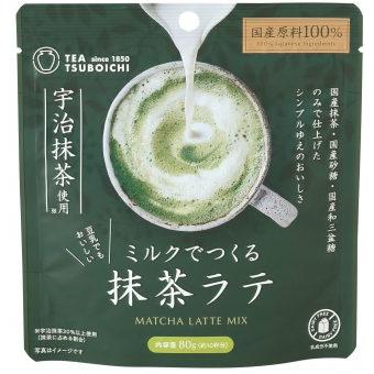 つぼ市製茶本舗 ミルクでつくる抹茶ラテ80g (1〜6個はメール便300円