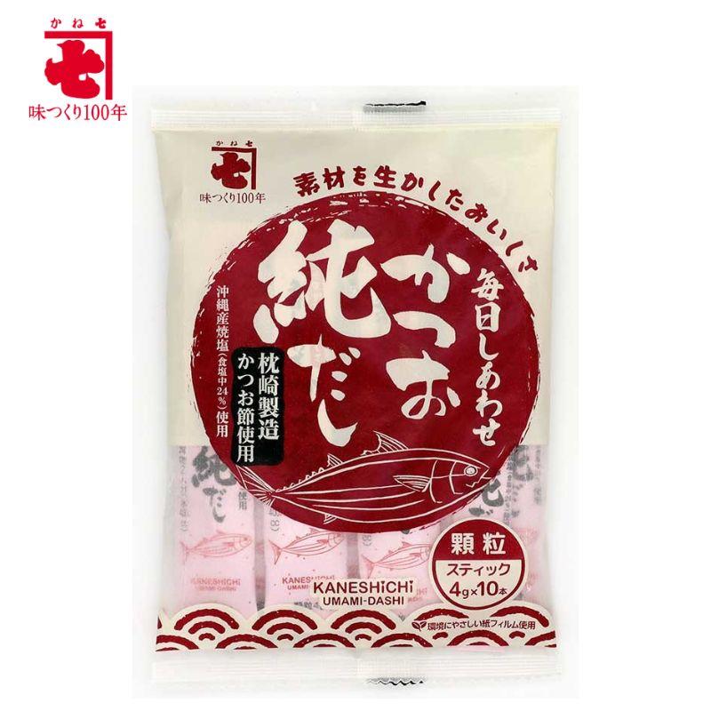 かね七（KANESICHI） 毎日しあわせかつお純だし 4g×10本 (1〜5個は