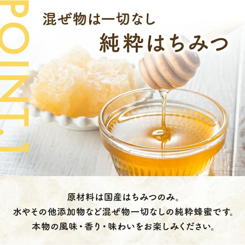 はちみつボトル3本セット (国産純粋蜂蜜500g × 3本セット) (やまと蜂蜜) (送料込み) C-210-ya_2