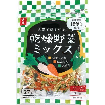 食品 【月と龍 様】専用 乾燥野菜ミックス 切り干し大根