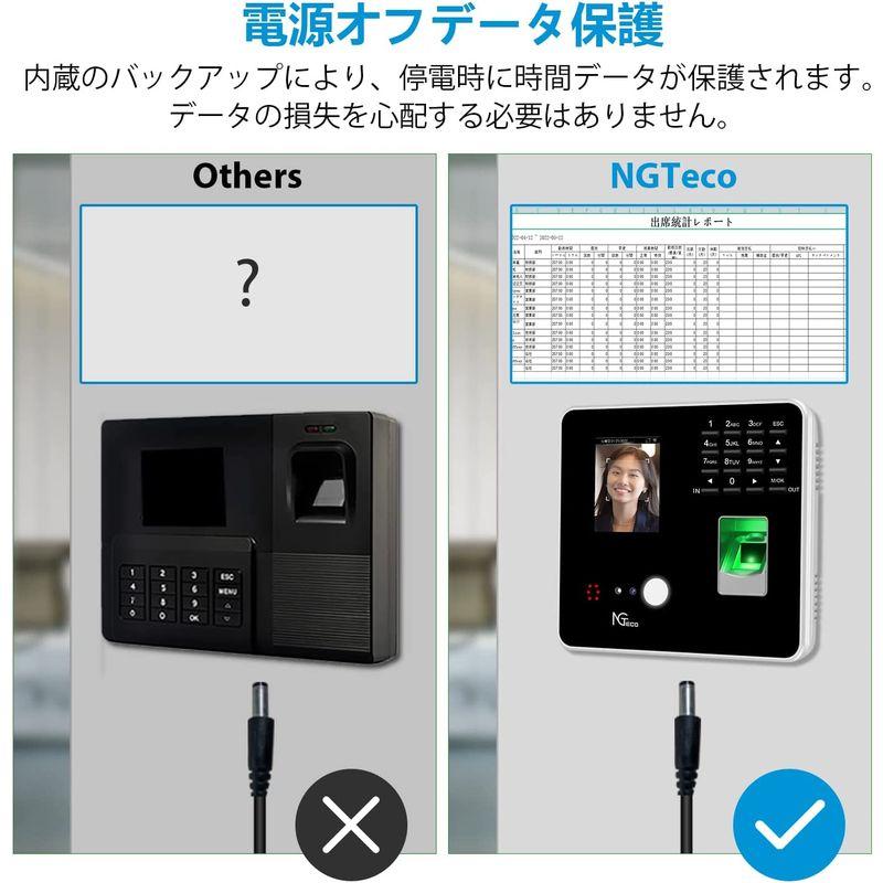 NGTECO タイムレコーダー 顔認証 指紋認証 IDカード認証 パスワード認証 タイムレコーダー 2.4G WIFI APP接続 勤怠管理 - 2