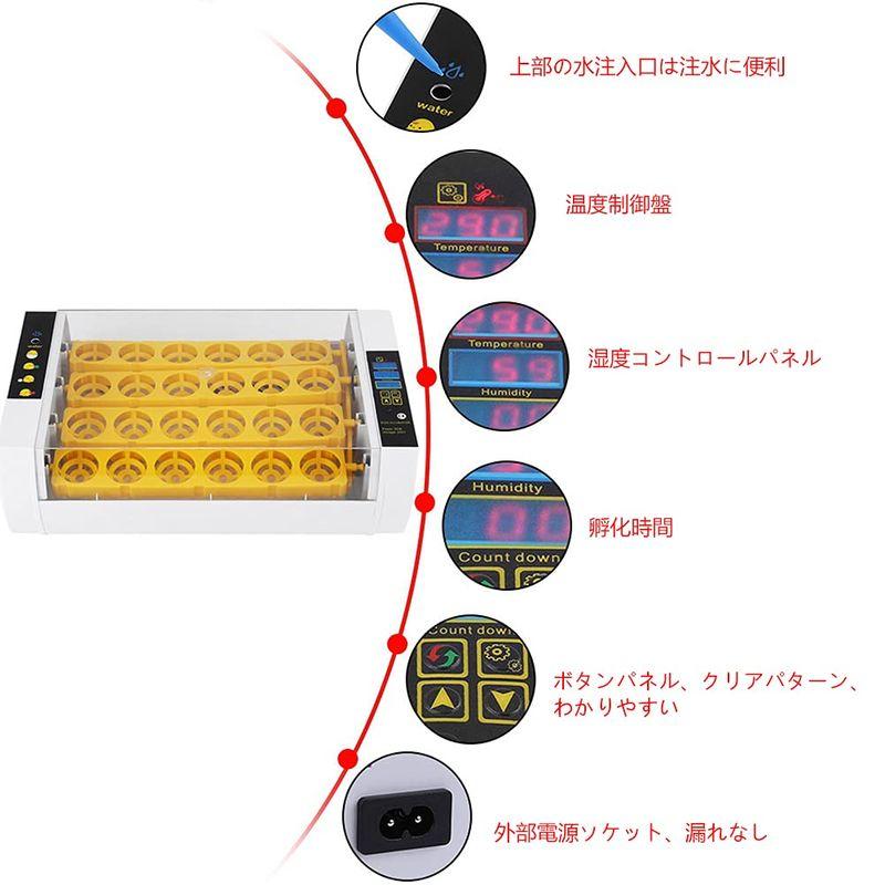 自動孵卵器　孵卵機　±0.1℃高精度　ボタン操作　デジタル表示　24枚　自動温度制御　湿度保持　子供教育用　孵化率アップ