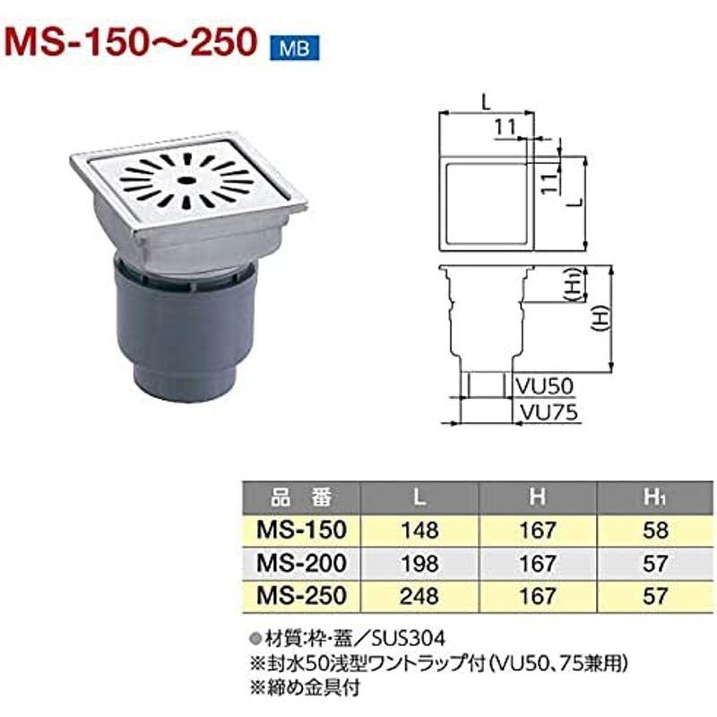 ミヤコ　トラップ付排水ユニット　MS-250