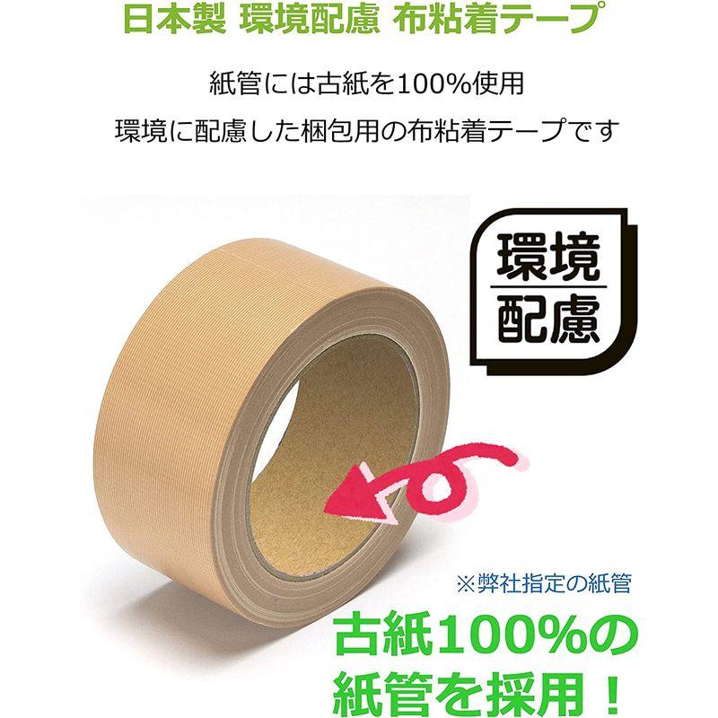 ストリックスデザイン ガムテープ 布粘着テープ 日本製 30個セット〔ケース販売〕 茶 25m巻 幅5cm 梱包用 手で切れる 文字が書ける - 5