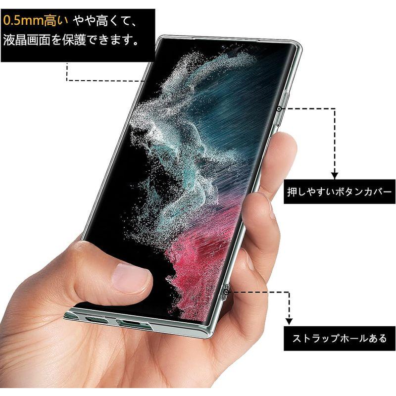12月スーパーSALE Galaxy S22 Ultra ソフトケース ケース シリコン 透明 TPU クリアケース クリア 耐衝撃 保護カ カバー シリコンケース マルチ対応ケース Galaxy S22 Ultra ケース クリア ケース 全透明 耐衝撃