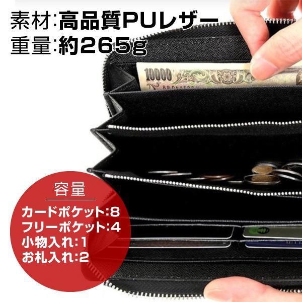 メンズ 財布 長財布 ラウンドファスナー 革 レザー カード 大容量 小銭入れ カード入れ｜keizu-shop｜02