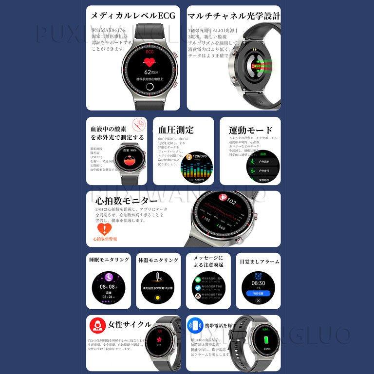 翌日発送」スマートウォッチ 日本製 セン心電図 血中酸素 体温測定 血圧測定 日本語対応 スマートブレスレット メンズ レディース IP68防水 健康管理 多機能 :kek94c6e4:可可屋 - 通販 - Yahoo!ショッピング 翌日発送」スマートウォッチ 日本製 セン心電図 血中酸素 体温測定 血圧測定 日本語対応 スマートブレスレット メンズ レディース IP68防水 健康管理 多機能 :kek94c6e4:可可屋 - 通販 - Yahoo!ショッピング