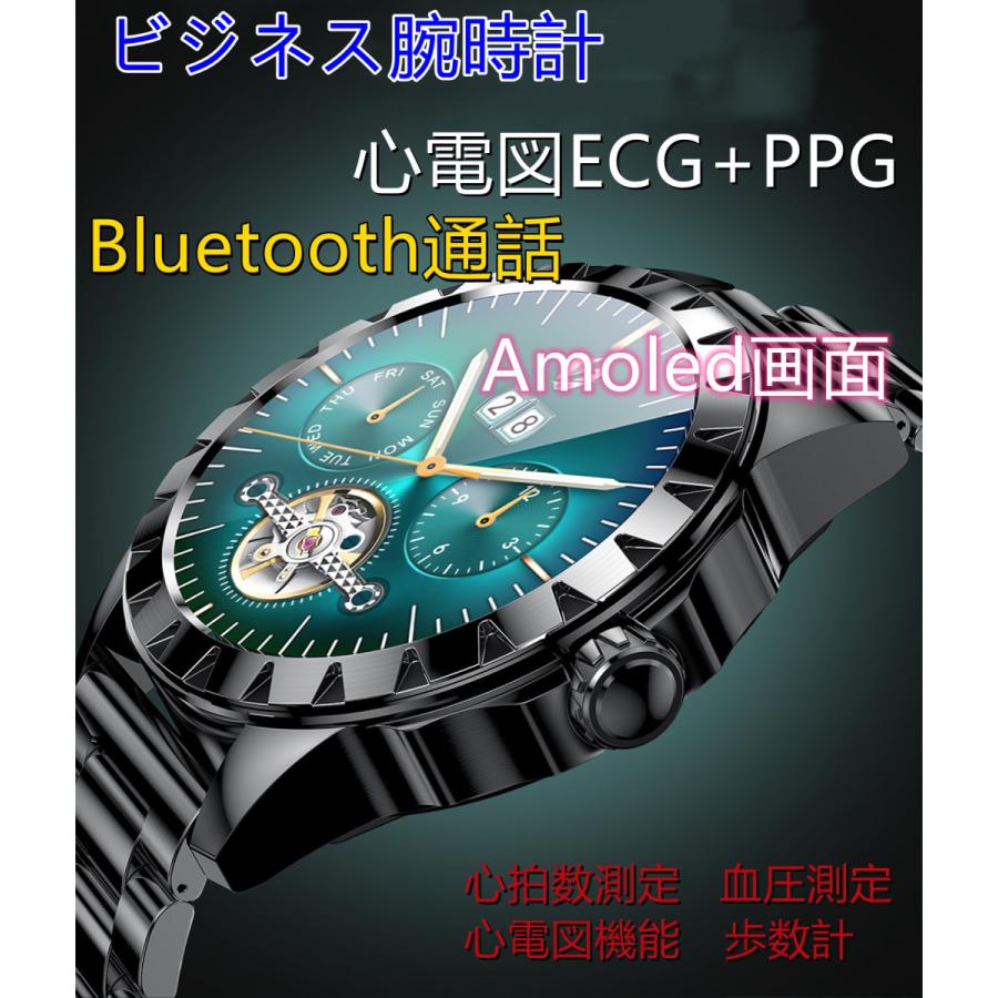 ビジネス腕時計 Bluetooth通話 音楽再生 Amoled画面 Ecg Ppg心電図 心拍数 血圧測定 Ip67防水 歩数計 人気 大きい割引