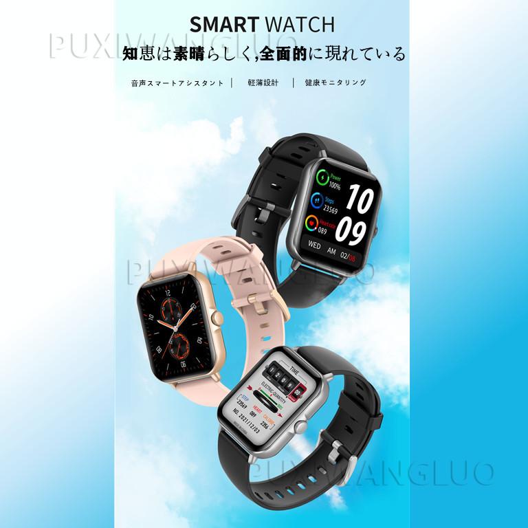 シンプルでおしゃれ スマートウォッチ 通話機能 体温測定 血中酸素 血圧測定 心拍計 Bluetooth通話 着信通知 多機能 アンドロイド 歩数計 健康管理 スマートブレスレット 日本語対応 Lynn Beauty Co Uk