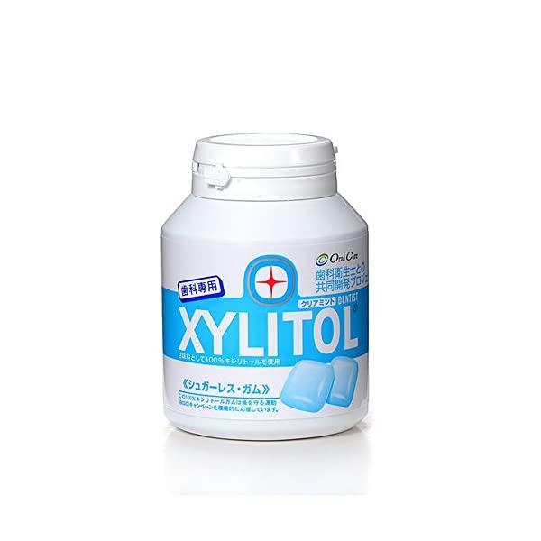 オーラルケア キシリトールガム ボトルタイプ90粒 クリアミント 歯科医院専用 の商品画像