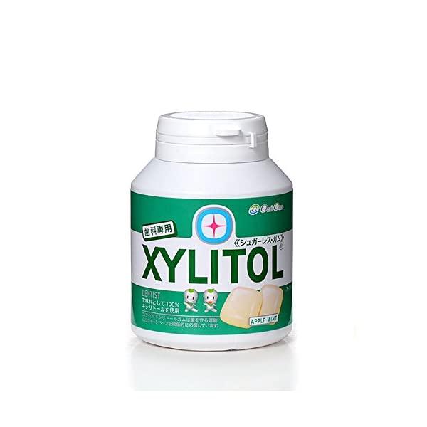 オーラルケア キシリトールガム ボトルタイプ90粒 アップルミント 歯科医院専用 の商品画像