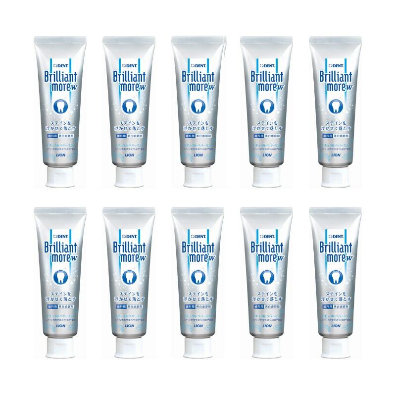 ライオン DENT. ブリリアントモア ダブル ナチュラルペパーミント 90g 10本 の商品画像