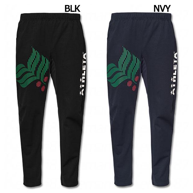 ジュニア カフェブラウルトラシェルパンツ　【ATHLETA|アスレタ】サッカーフットサルジュニアウェアー02433j ATHLETA（アスレタ） ジュニア カフェブラウルトラシェルパンツ