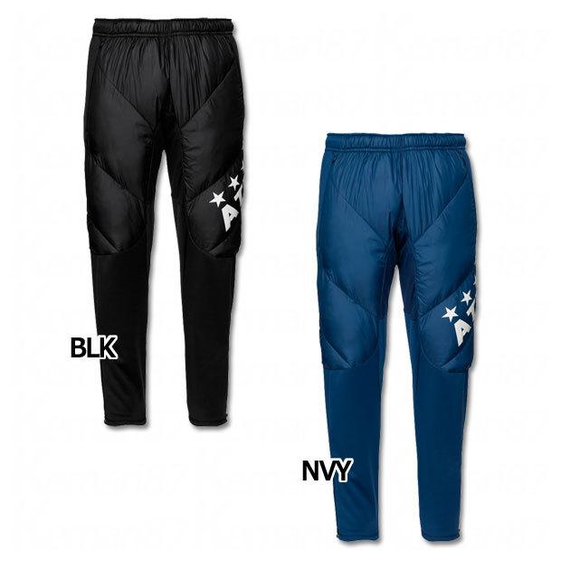 ATHLETA 中綿ウォームパンツ 【ATHLETA|アスレタ】サッカー ATHLETA 中綿ウォームパンツ 【ATHLETA|アスレタ】サッカー