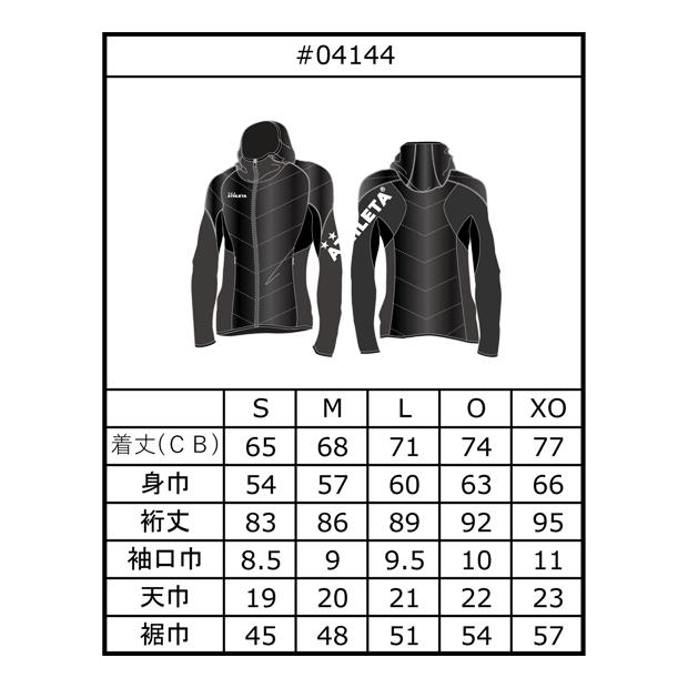 ATHLETA 中綿ウォームジャケット 【ATHLETA|アスレタ】サッカー