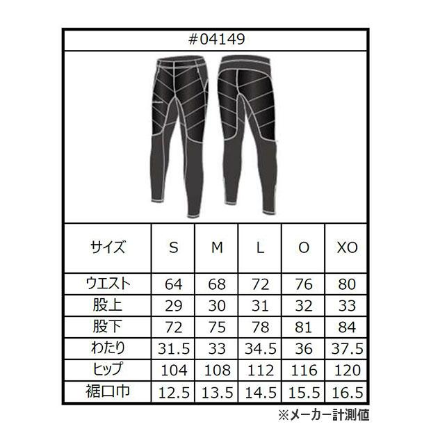 ATHLETA（アスレタ） 中綿ウォームパンツ 【ATHLETA|アスレタ