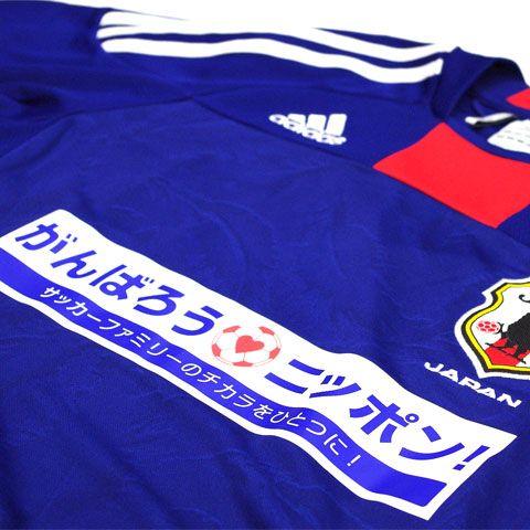 adidas（アディダス） 日本代表 2011 復興支援レプリカユニフォーム