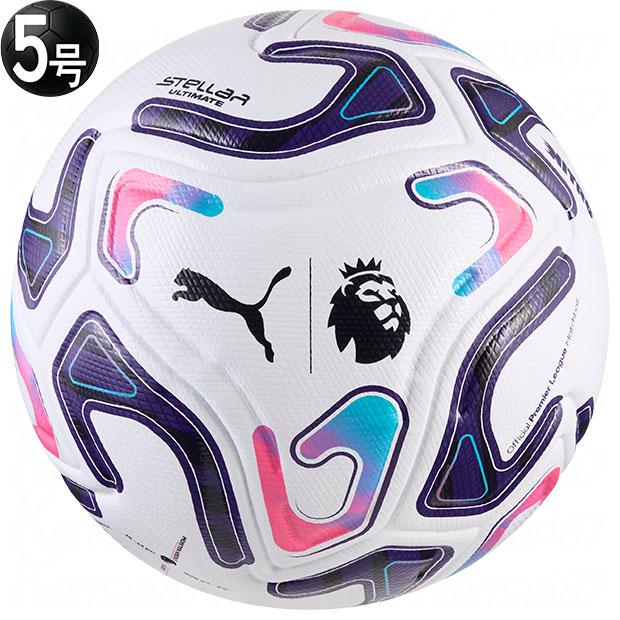PUMA（プーマ） STELLAR NITRO ULTIMATE LALIGA FIFA QUALITY PRO 5号
