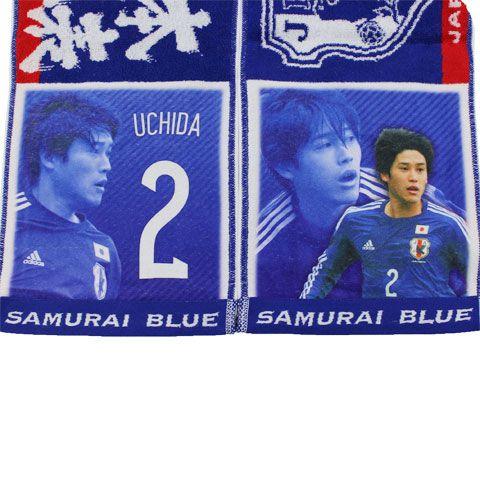 日本代表 2014 JAGATEN タオルマフラー 2.内田篤人 【FLAGS TOWN