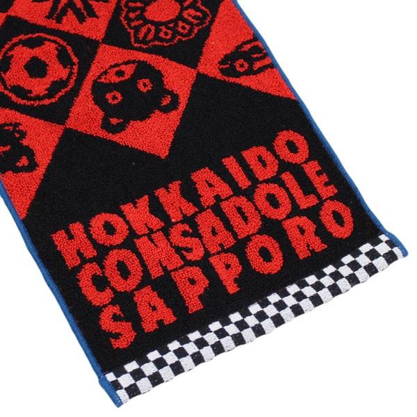 コンサドーレ札幌 タオルマフラー 【FLAGS TOWN|フラッグスタウン