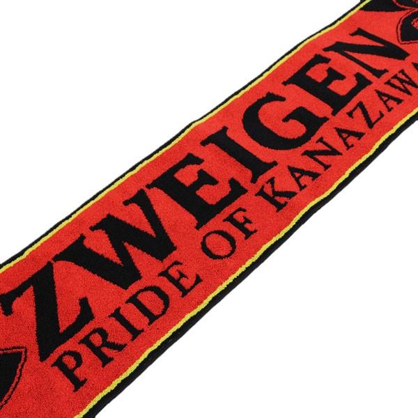 ツエーゲン金沢 タオルマフラー 【FLAGS TOWN|フラッグスタウン