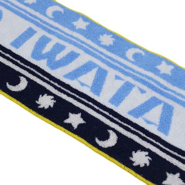 ジュビロ磐田 タオルマフラー 【FLAGS TOWN|フラッグスタウン】クラブ