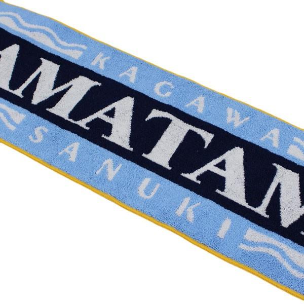 カマタマーレ讃岐 タオルマフラー 【FLAGS TOWN|フラッグスタウン