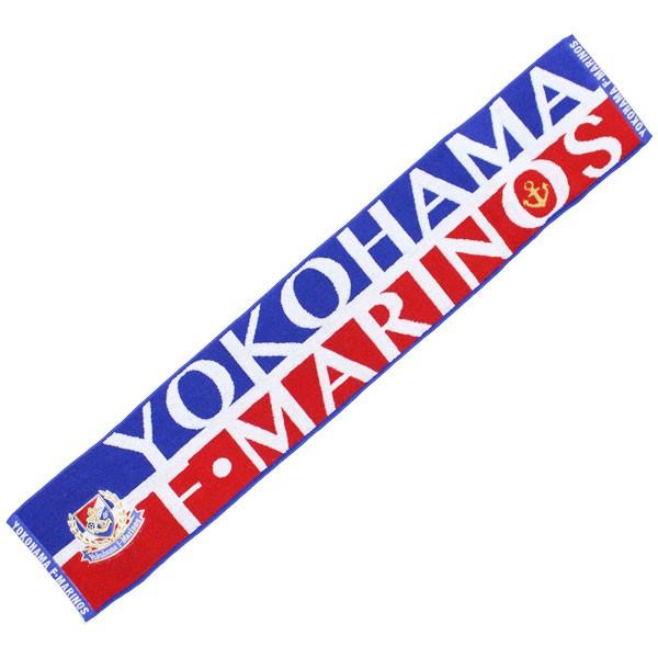 飯倉大樹 タオルマフラー 横浜F・マリノス 21 横浜F・マリノス】#21 飯倉 大樹 選手ナンバータオルマフラー｜Yahoo