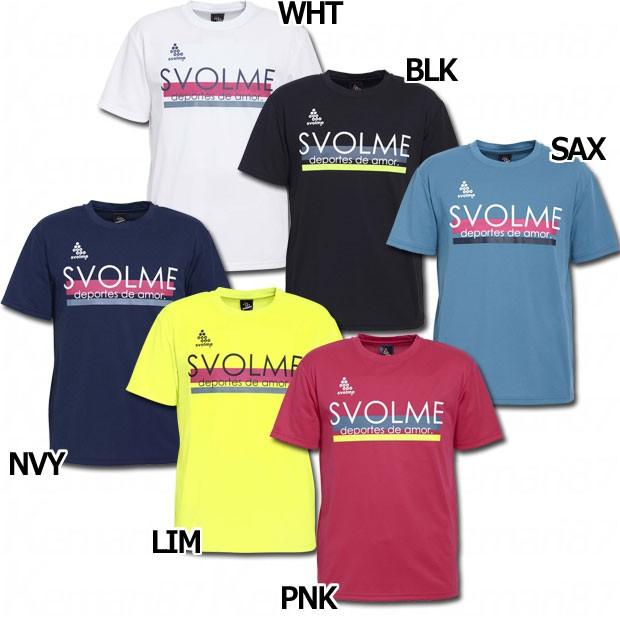 半袖ロゴプラtシャツ Svolme スボルメ サッカーフットサルウェアー1193 Kemari87 Paypayモール店 通販 Paypayモール