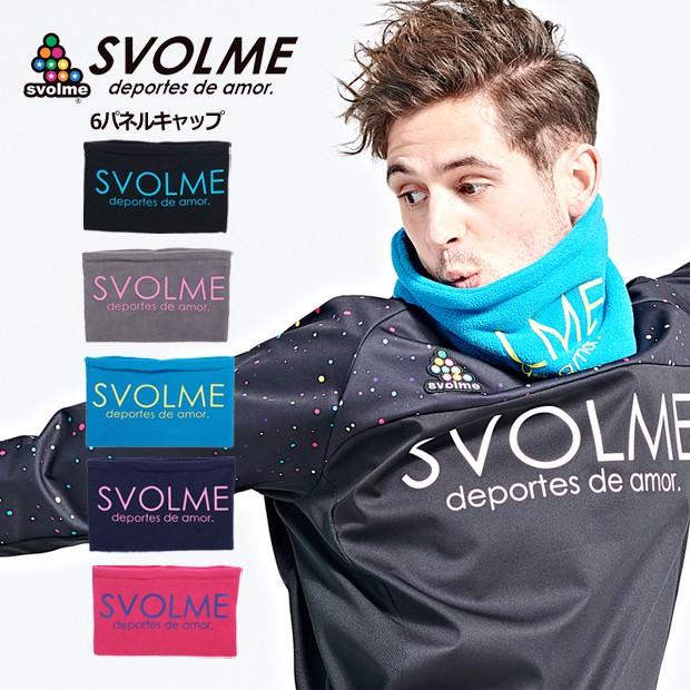 299円 卓越 シンプルネックウォーマー Svolme スボルメ サッカーフットサル防寒アクセサリー1193