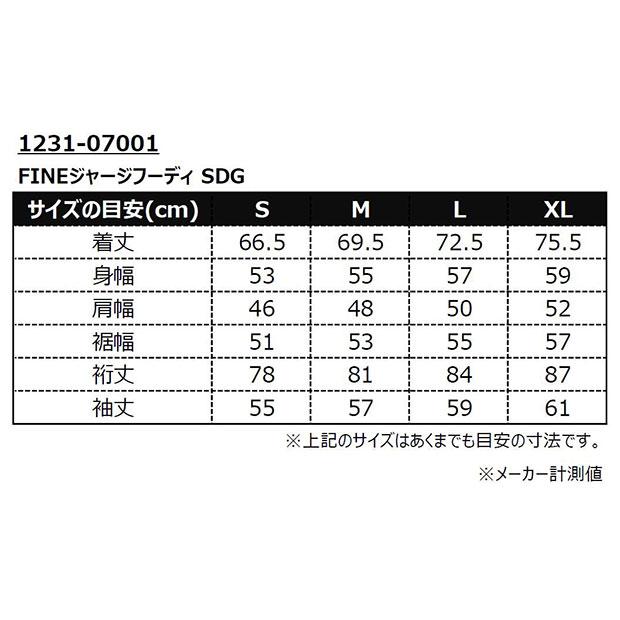 FINEジャージフーディ SDG　【SVOLME|スボルメ】サッカーフットサルウェアー1231-07001｜kemari87｜13