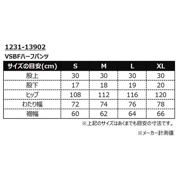 VSBFハーフパンツ　【SVOLME|スボルメ】サッカーフットサルウェアー1231-13902｜kemari87｜16