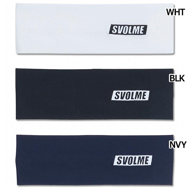 SVOLME（スボルメ） ジュニア ノンスリップヘアバンド 【SVOLME