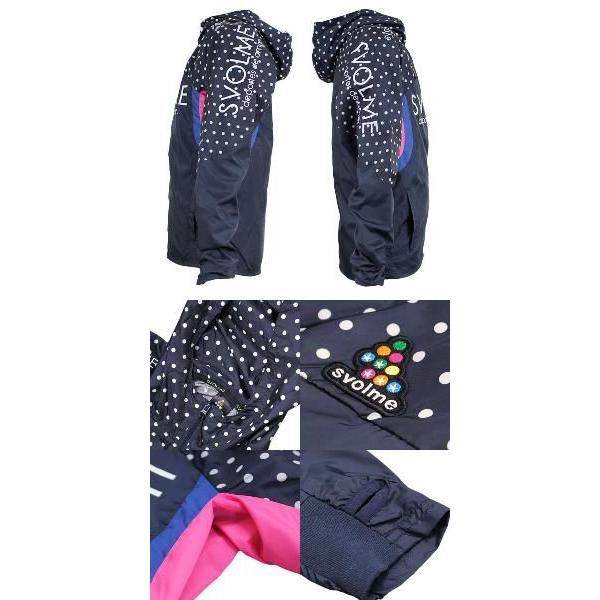 SVOLME（スボルメ） ウインドブレーカー 【SVOLME|スボルメ】サッカー