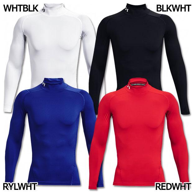 UNDER ARMOUR（アンダーアーマー） ヒートギアアーマー 長袖モック