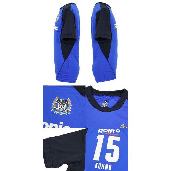 ガンバ大阪 2014年オーセンティックユニフォーム 今野泰幸選手