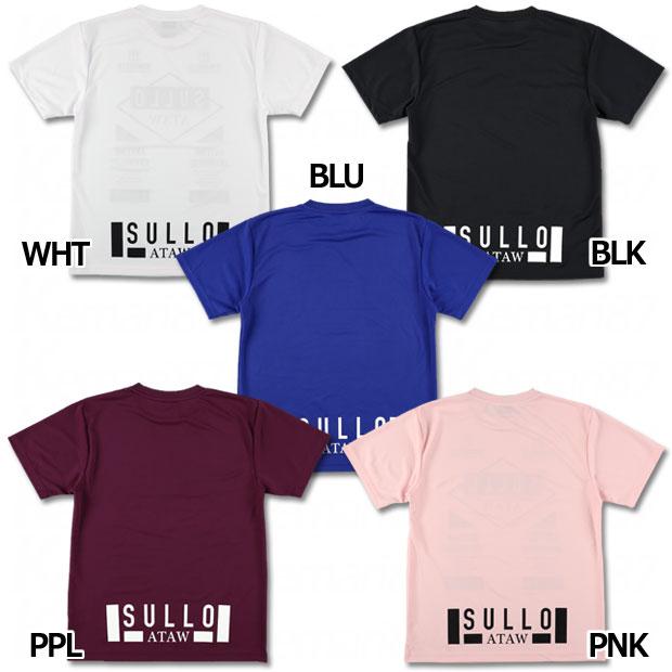 INTRO PRA SHIRT 半袖プラクティスシャツ 【SULLO|スージョ】サッカー