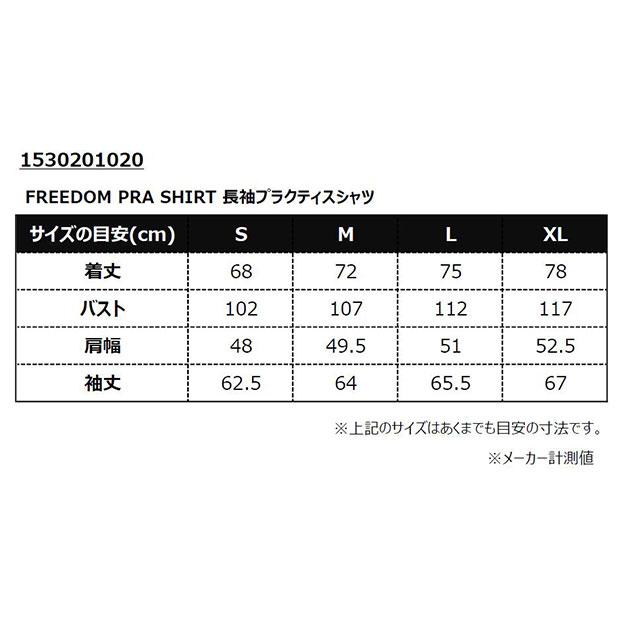 FREEDOM PRA SHIRT 長袖プラクティスシャツ　【SULLO|スージョ】サッカーフットサルウェアー1530201020｜kemari87｜17