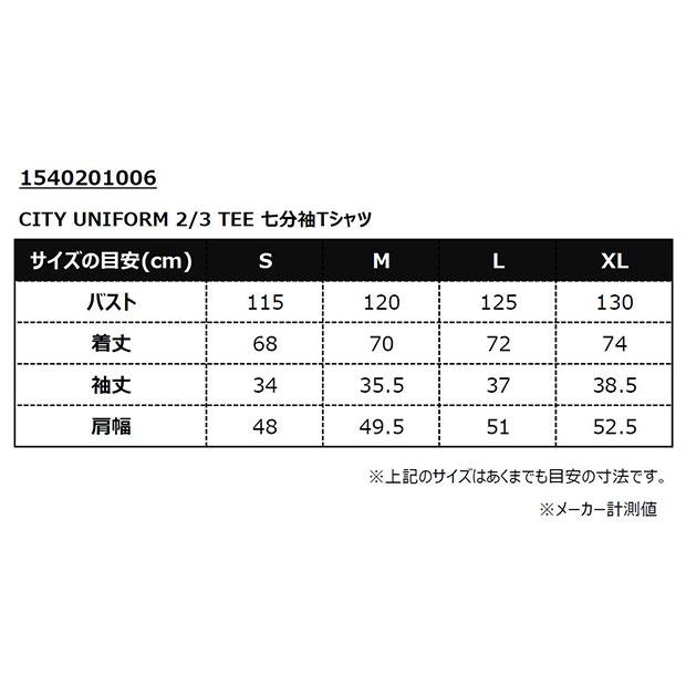 CITY UNIFORM 2/3 TEE 七分袖Tシャツ 【SULLO|スージョ】サッカー