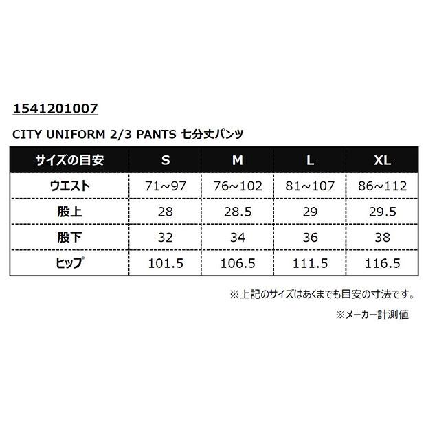 CITY UNIFORM 2/3 PANTS 七分丈パンツ 【SULLO|スージョ】サッカー