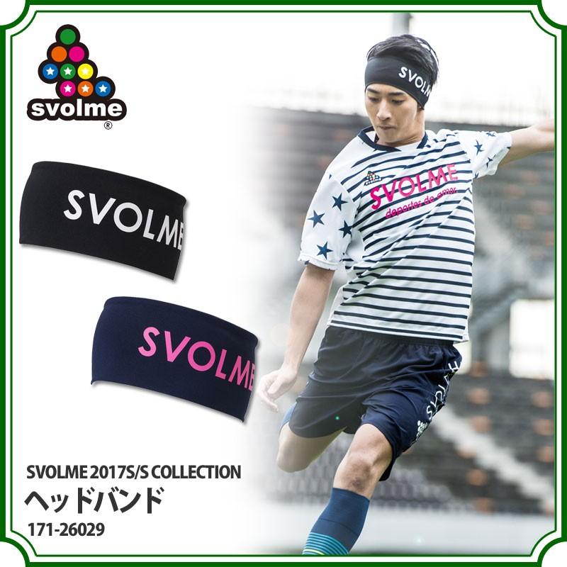 ヘッドバンド Svolme スボルメ サッカーフットサルアクセサリー171 Kemari87 Paypayモール店 通販 Paypayモール